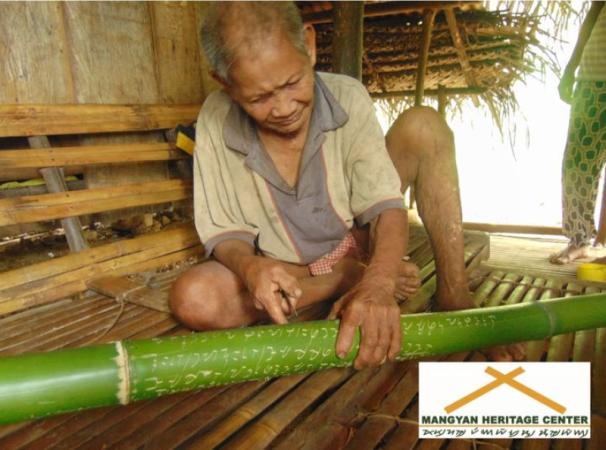 International Day of the World's Indigenous Peoples